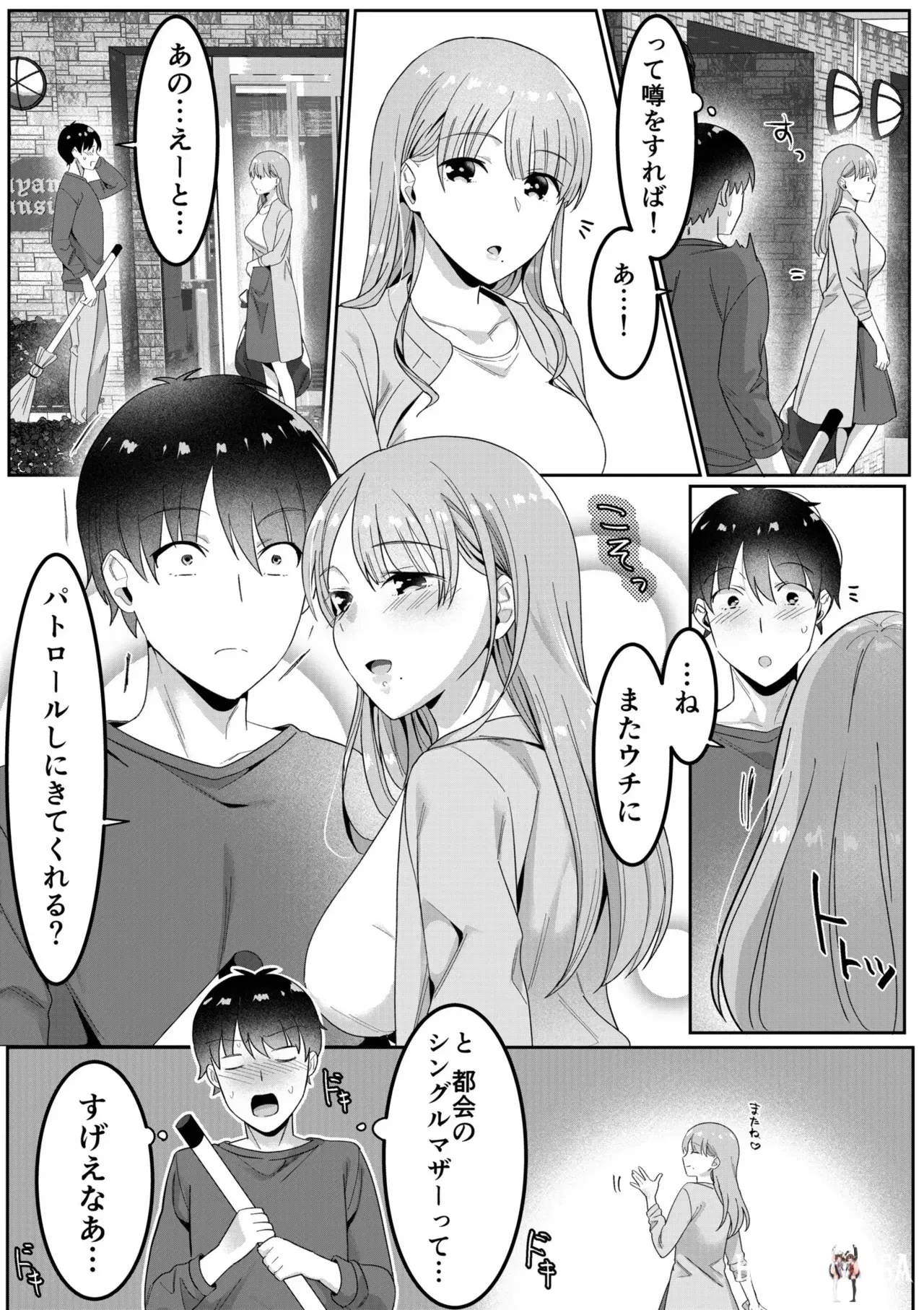 Image #20