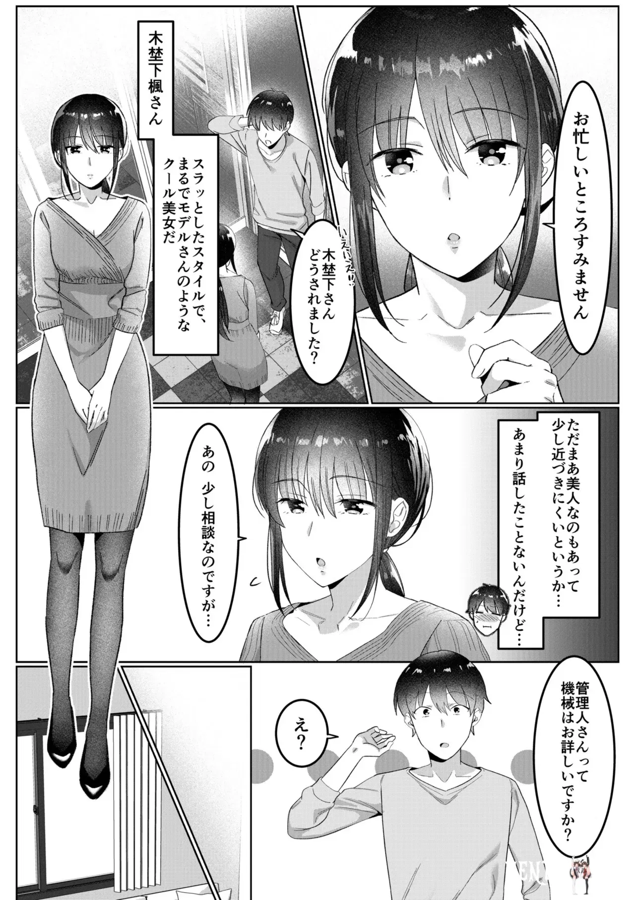Image #25