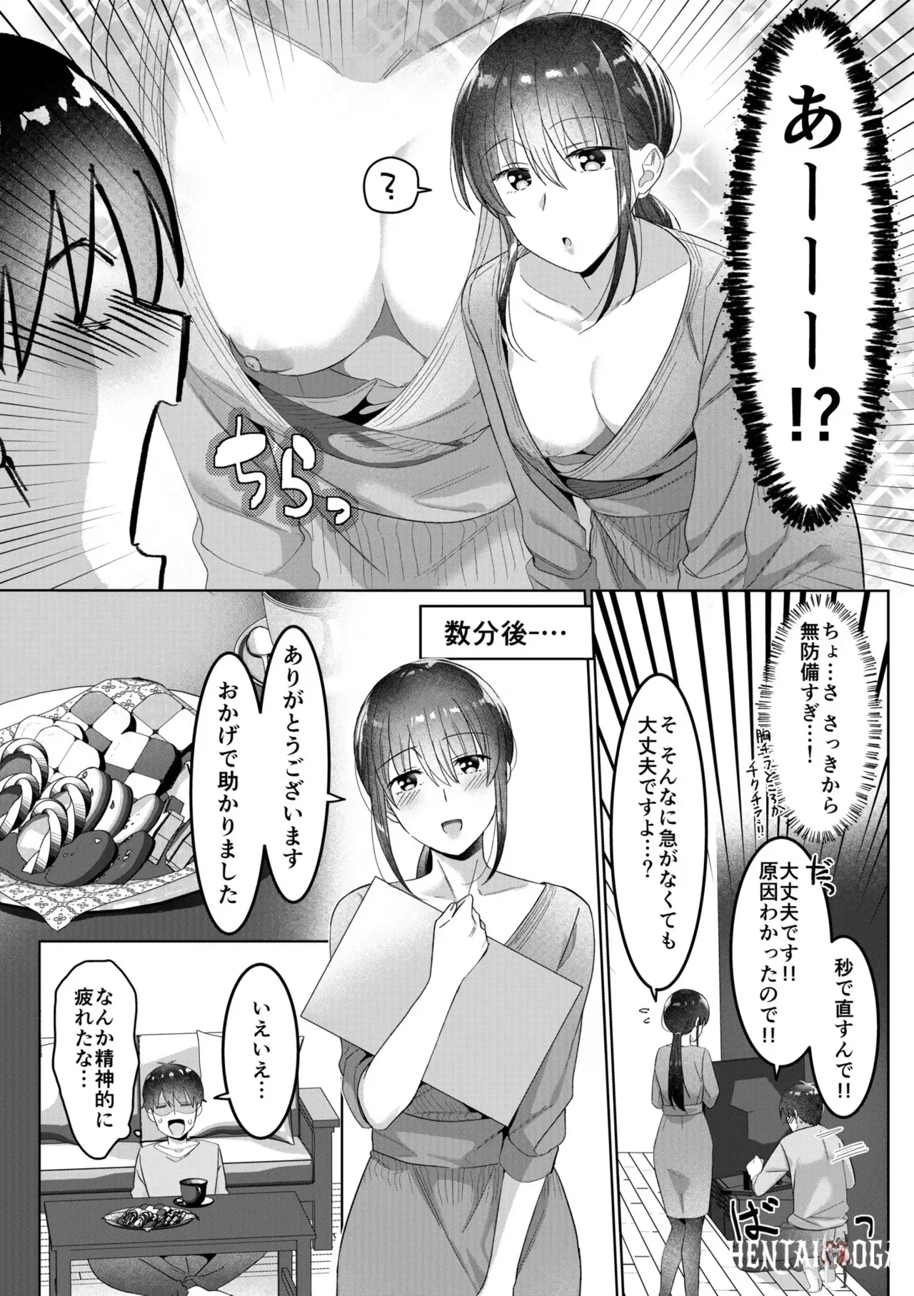Image #28