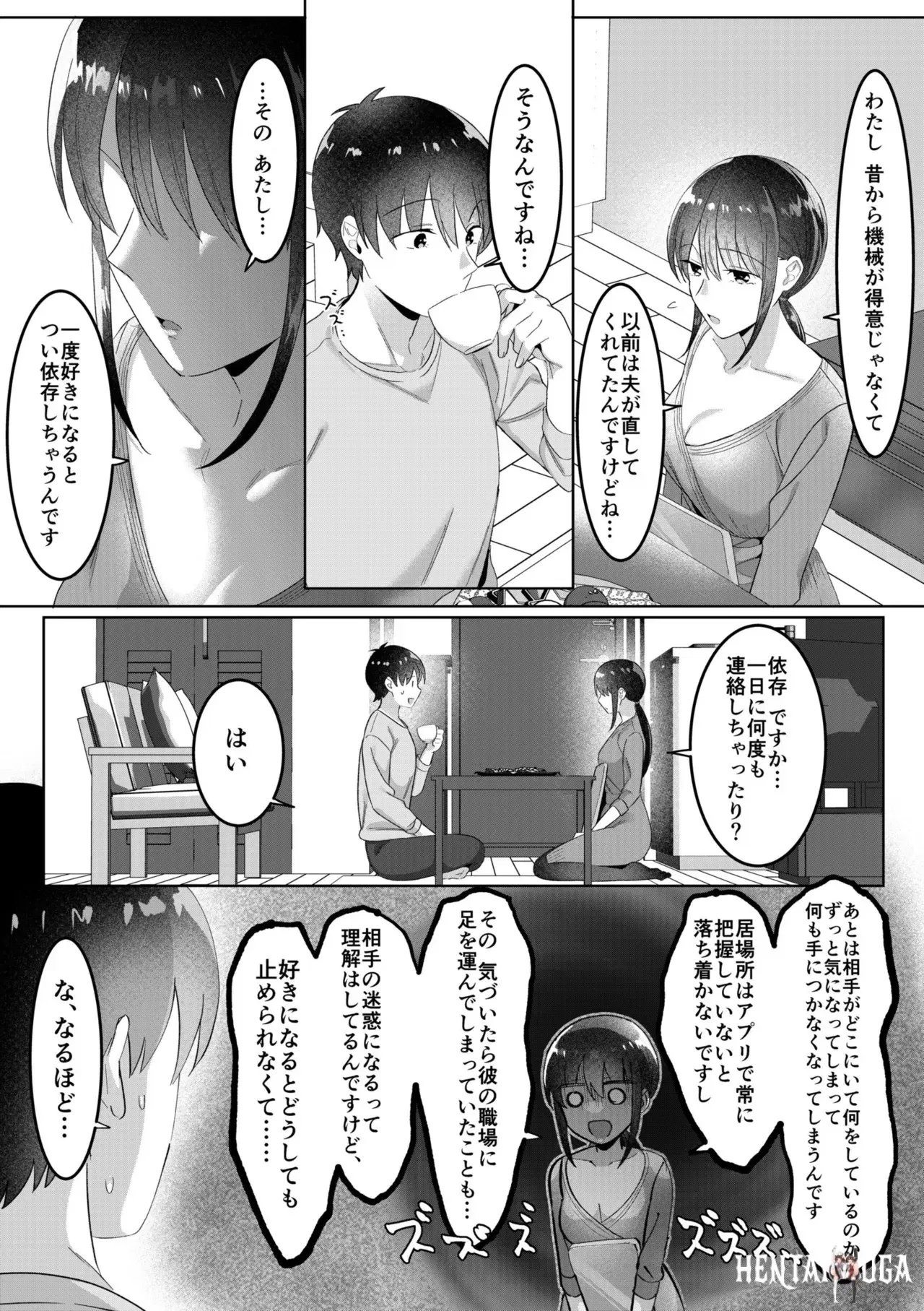 Image #29