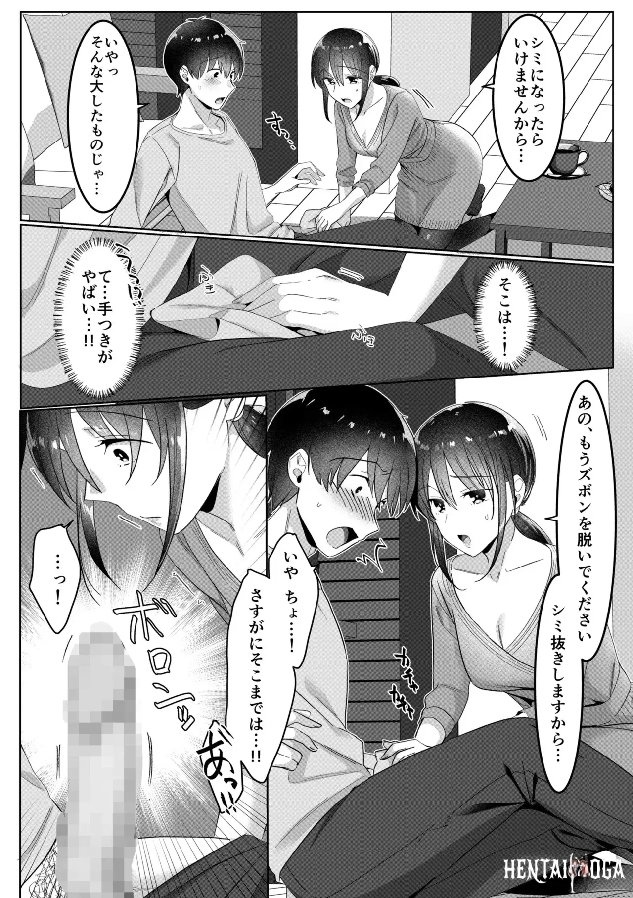 Image #31