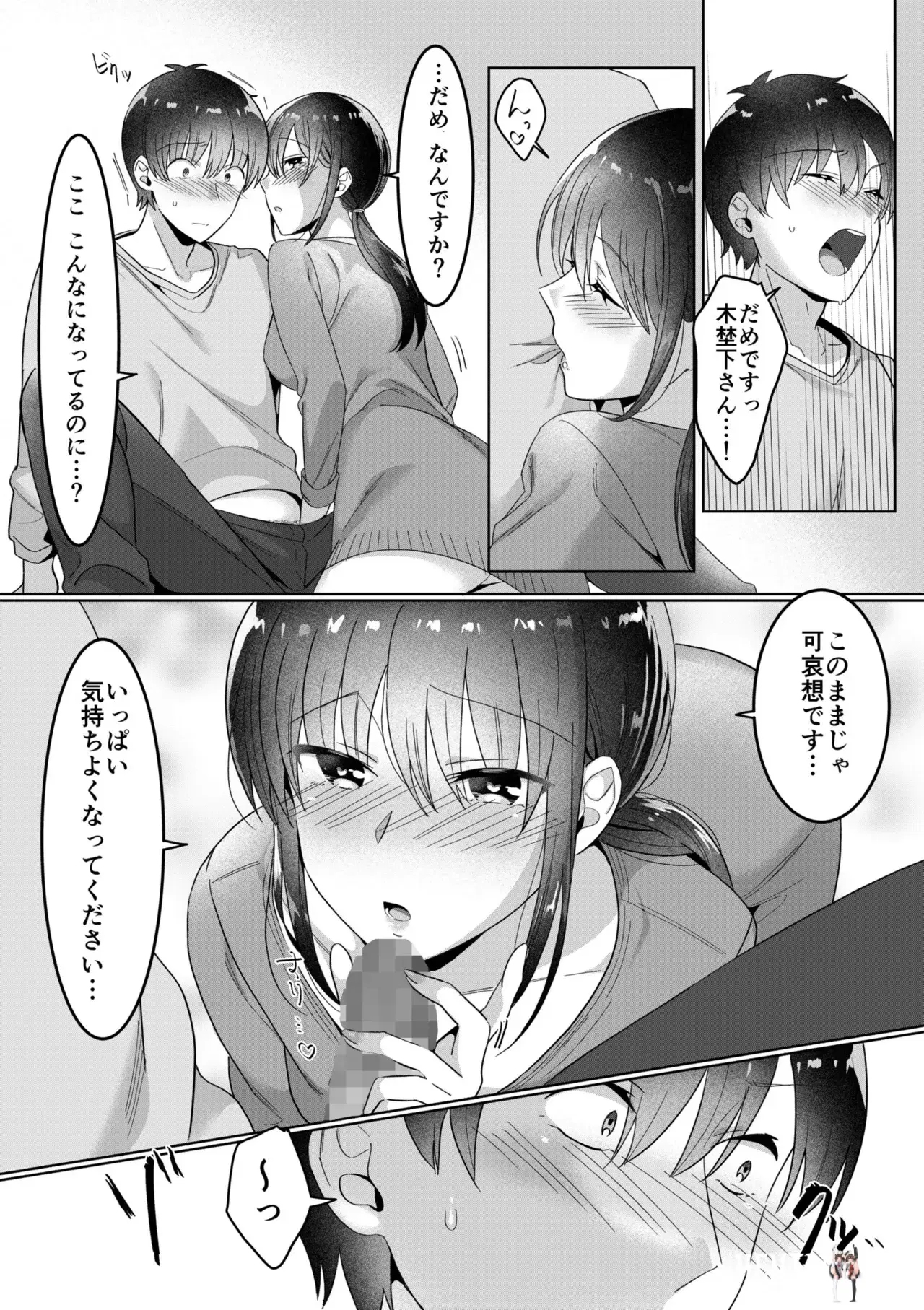 Image #34