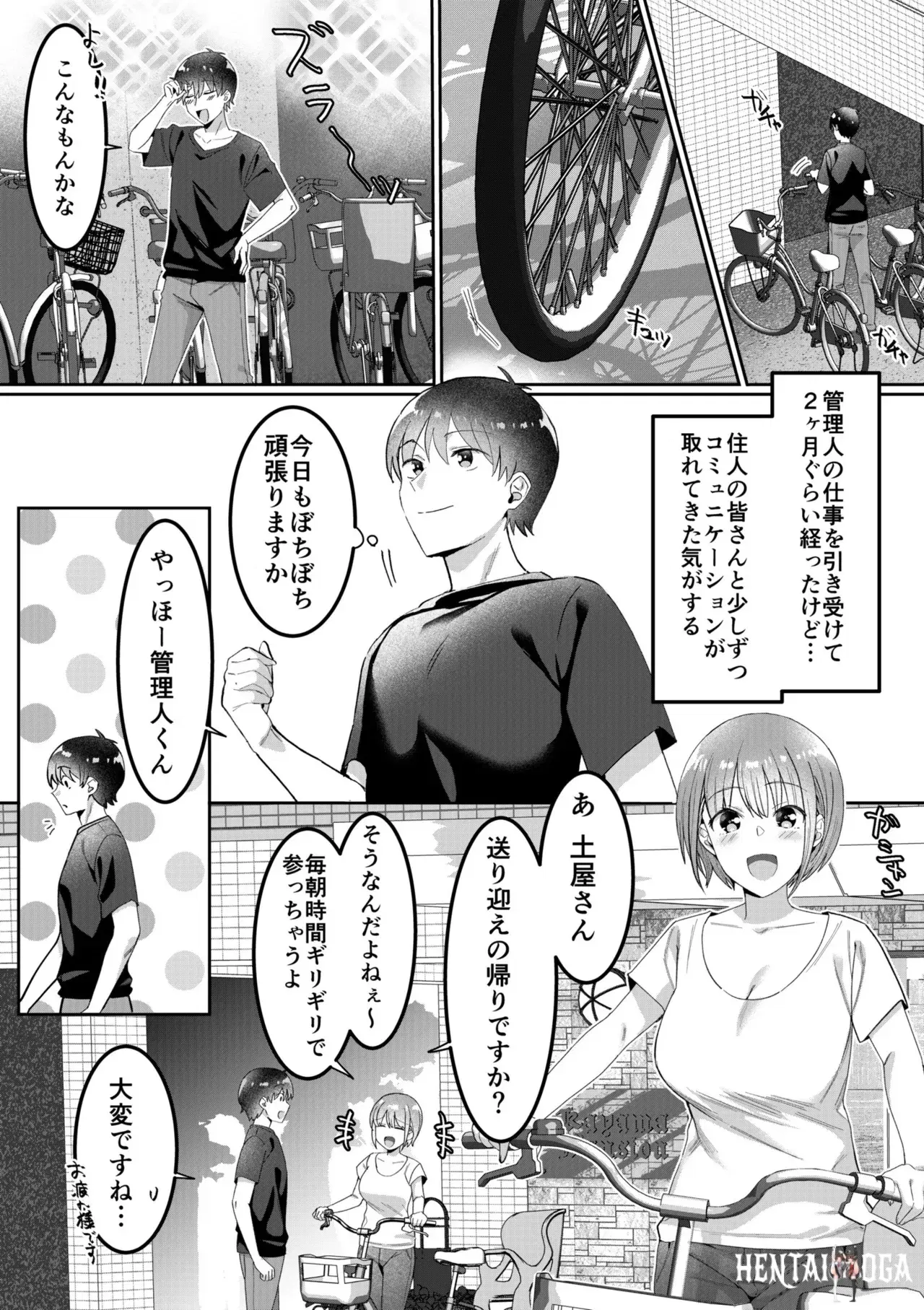 Image #45
