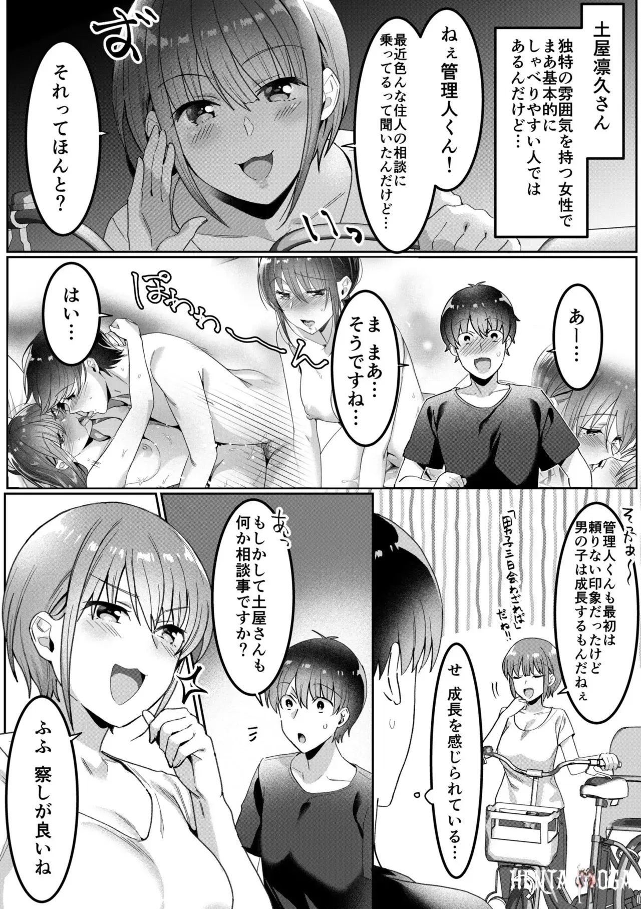 Image #46