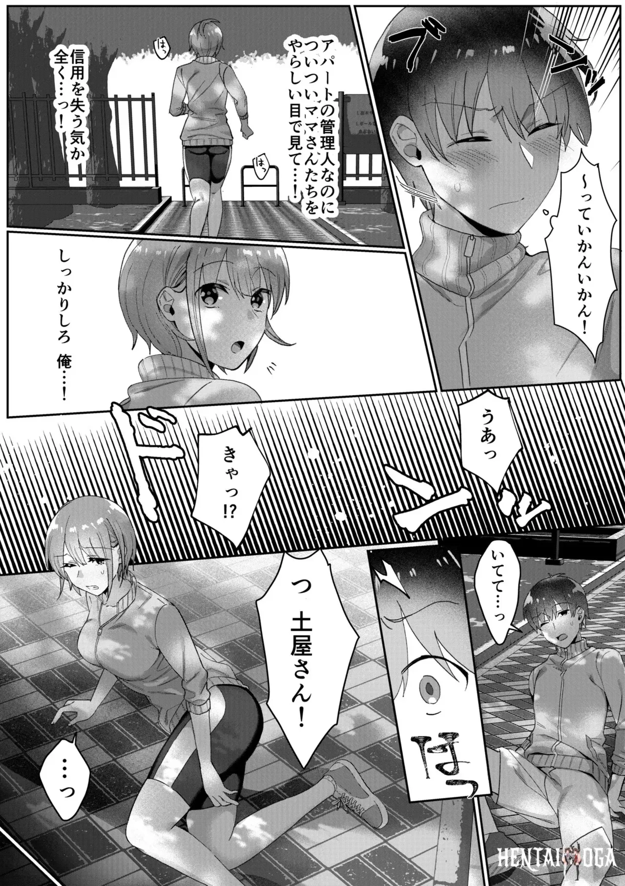 Image #49