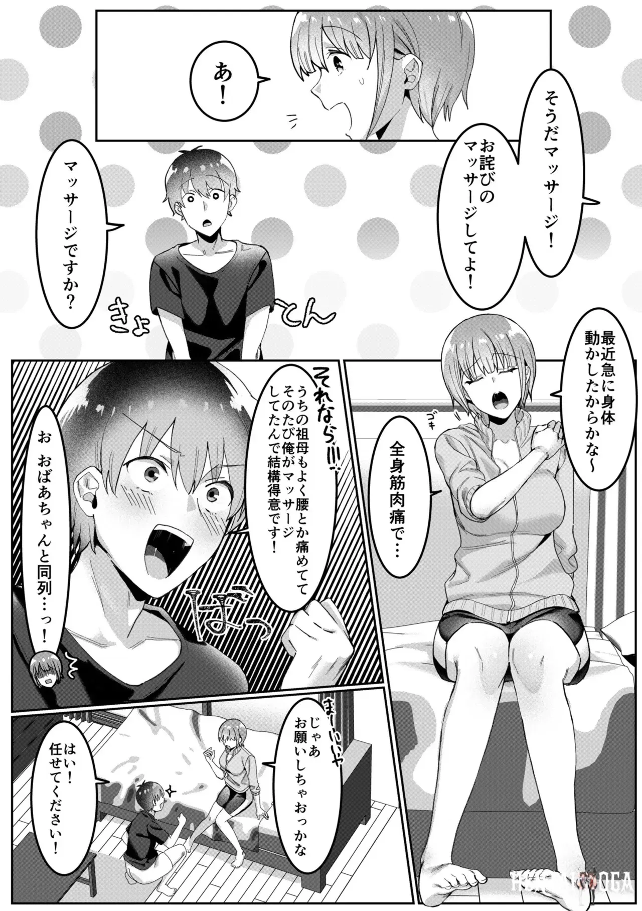 Image #51