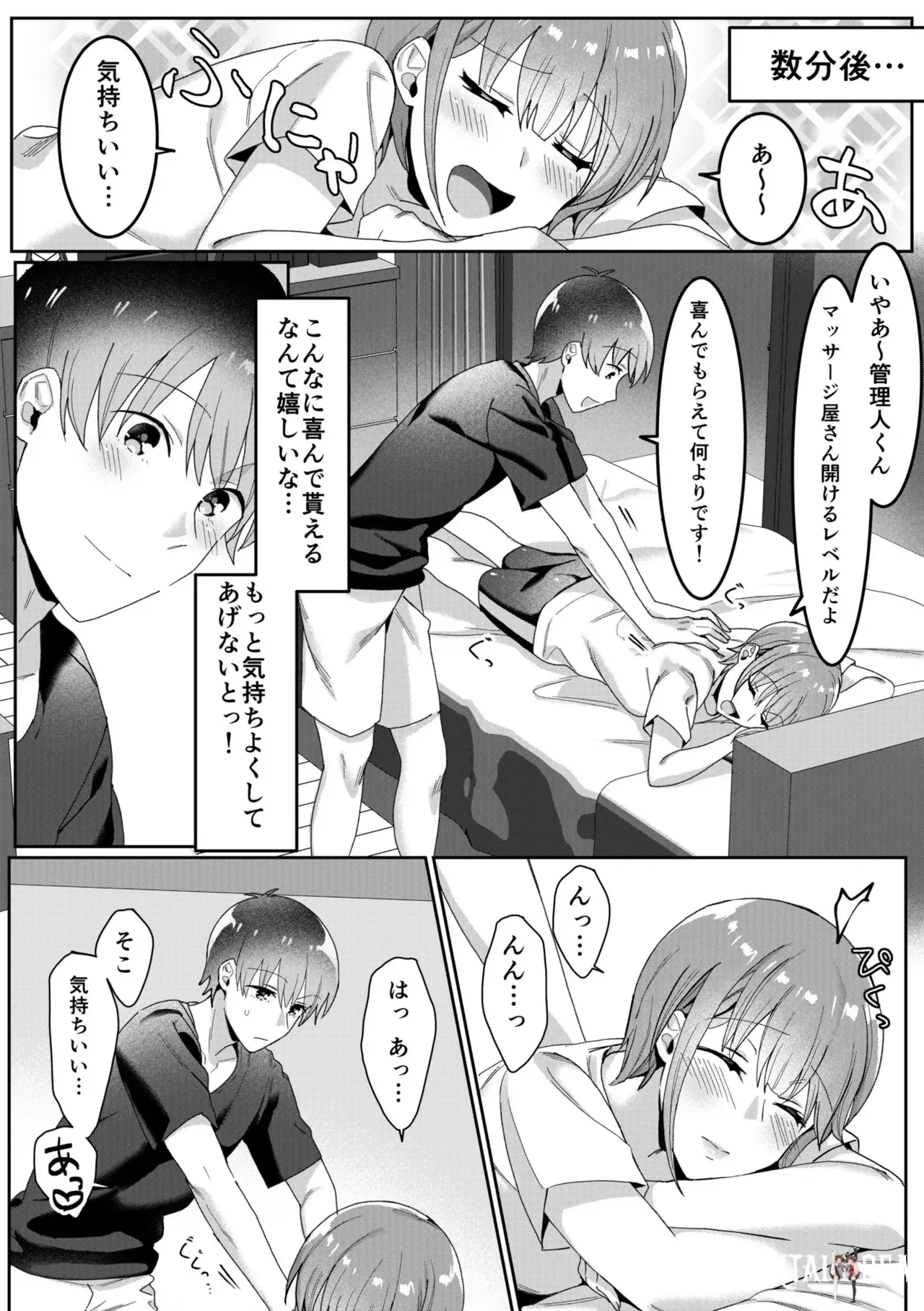 Image #52