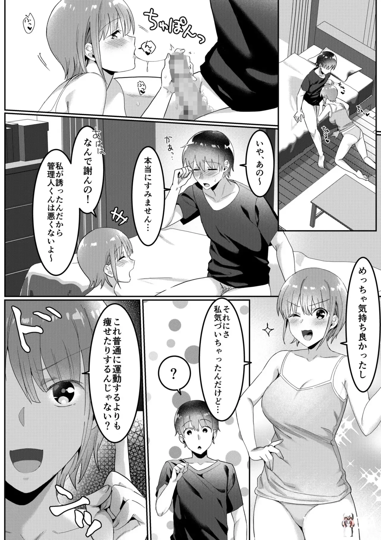 Image #61