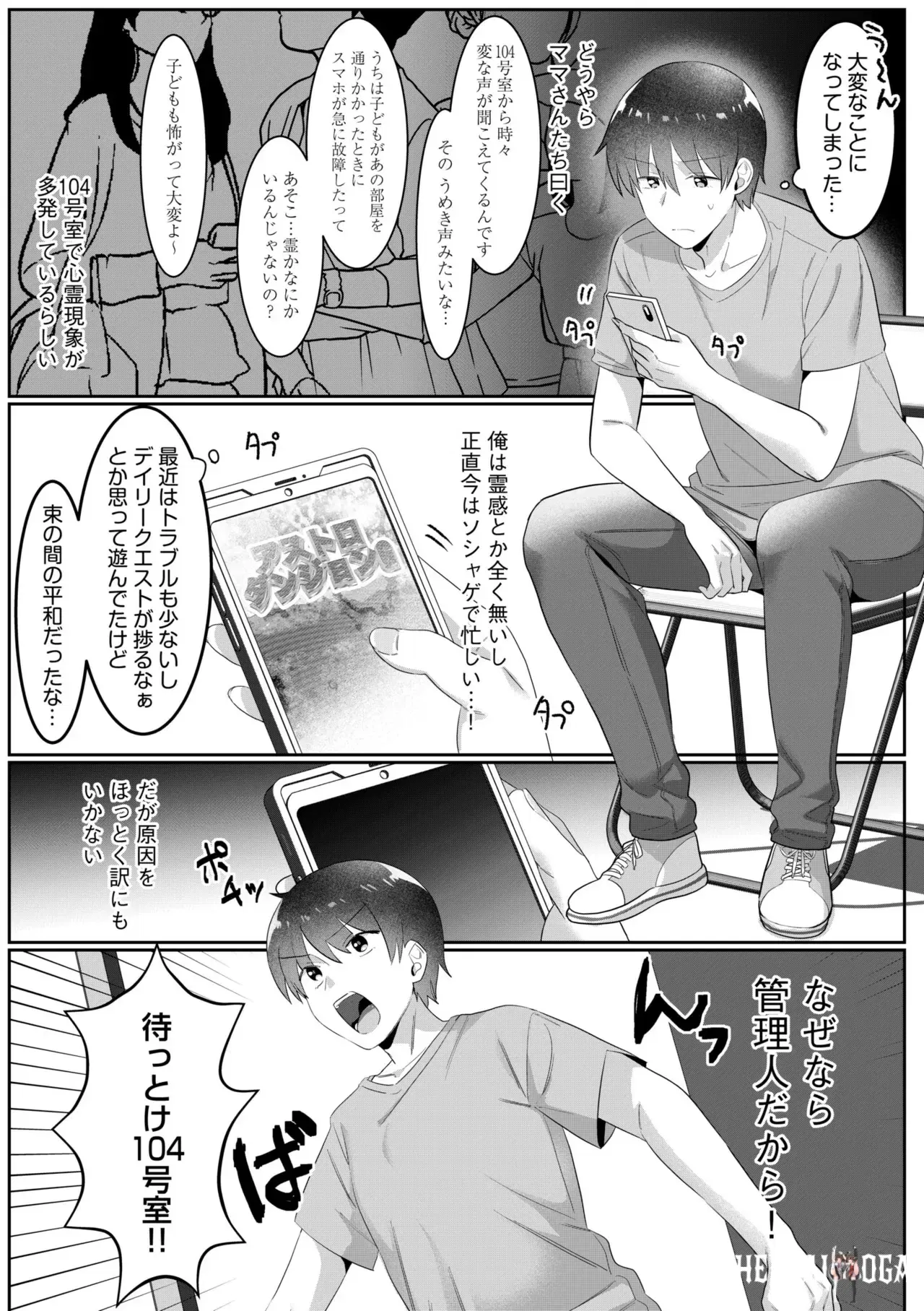 Image #66