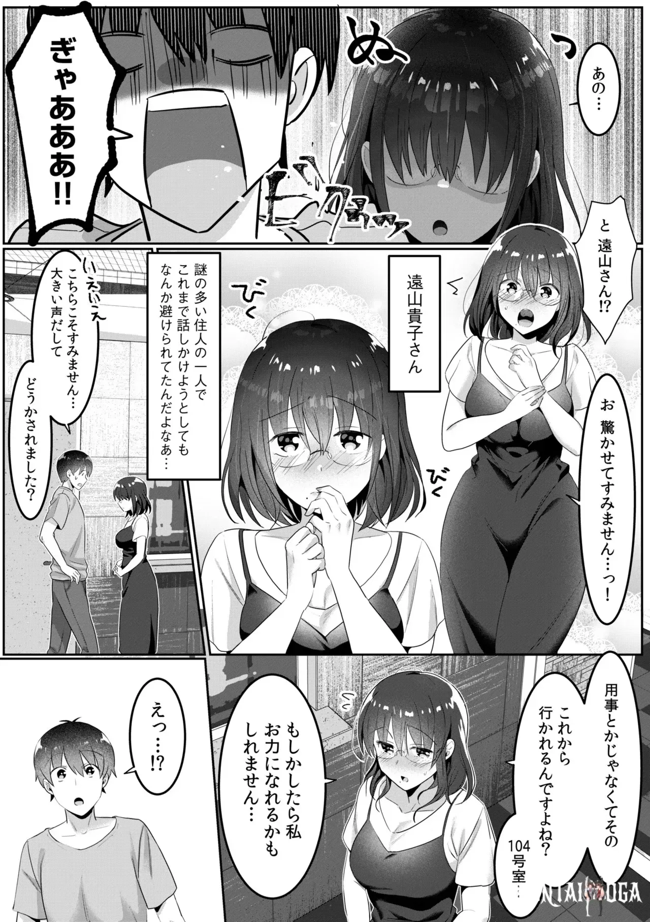 Image #67