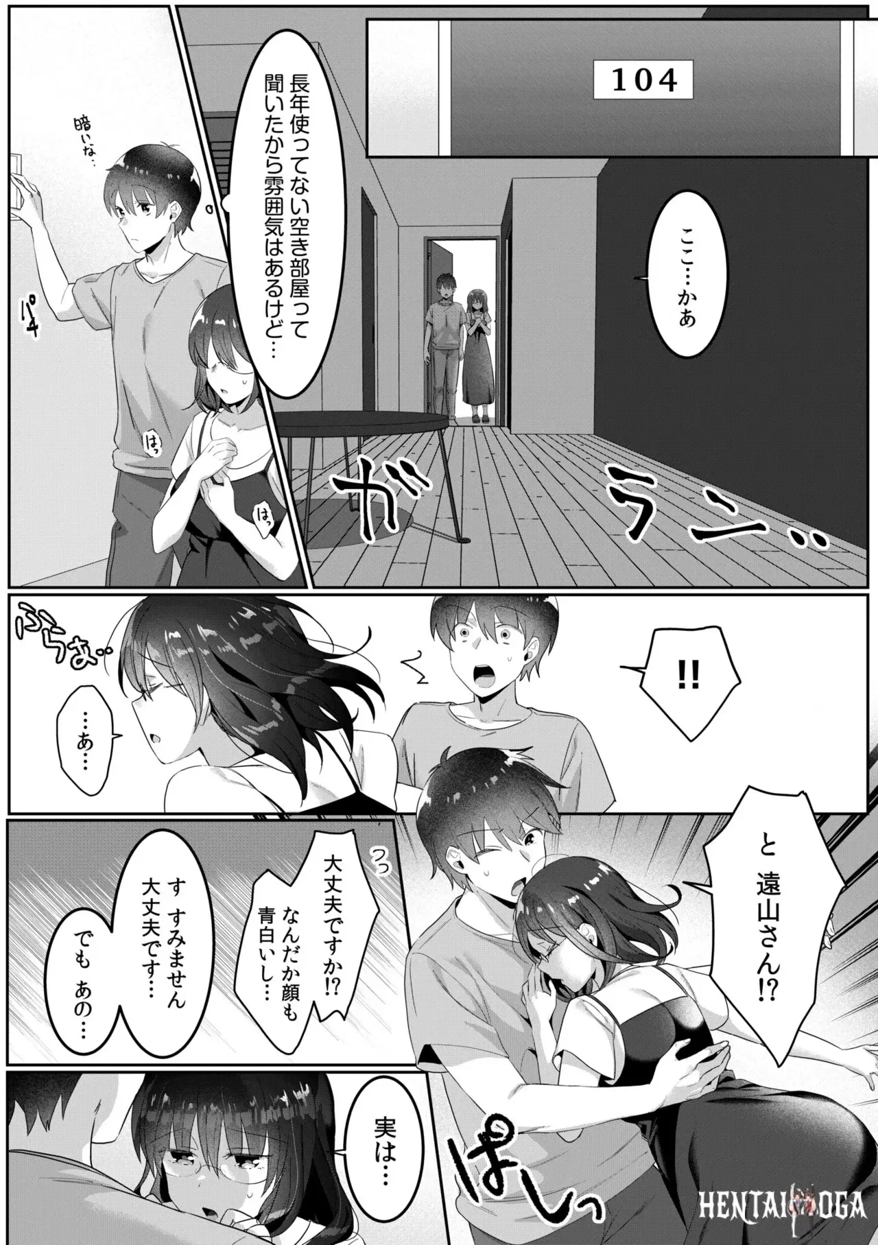 Image #68