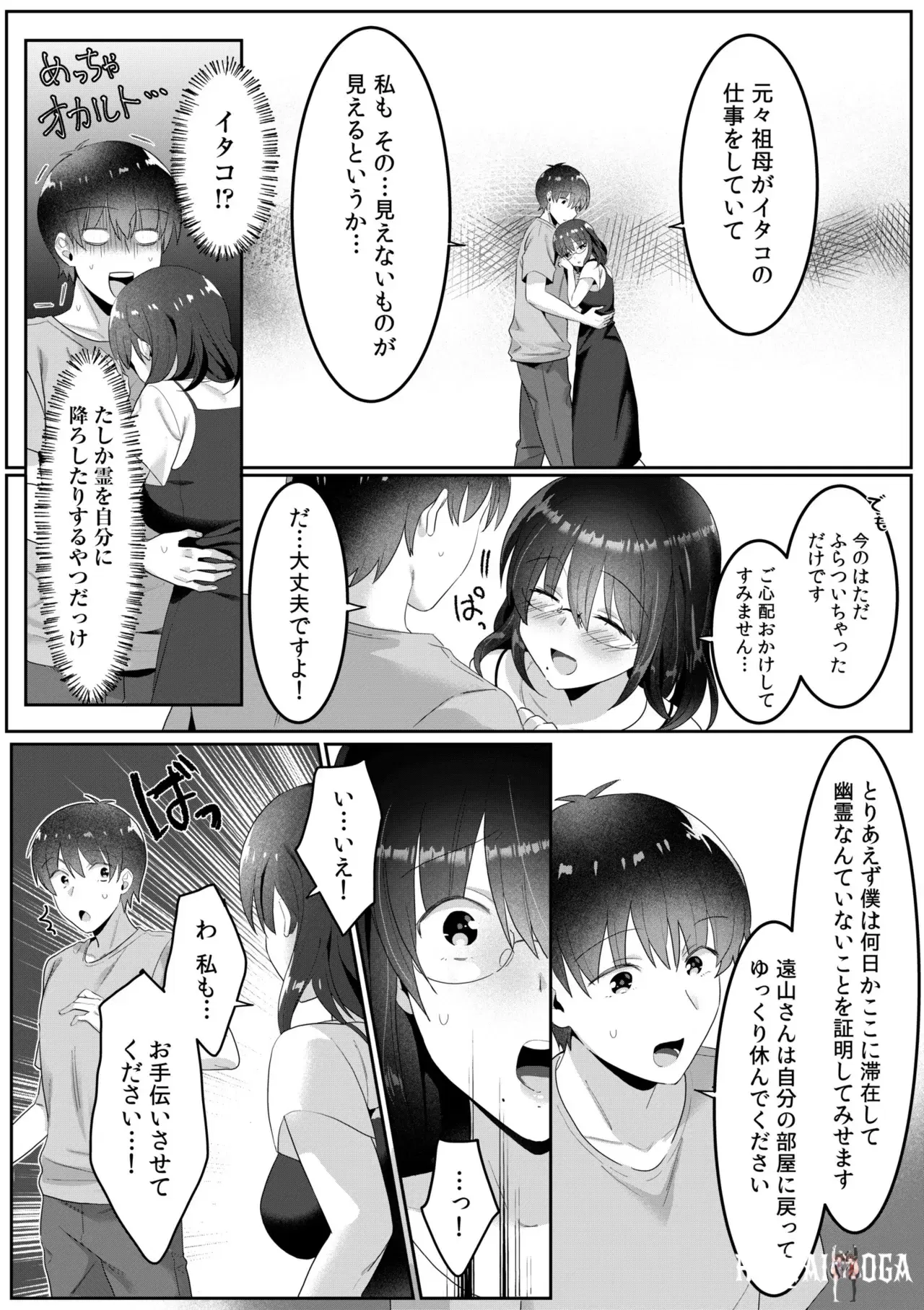 Image #69
