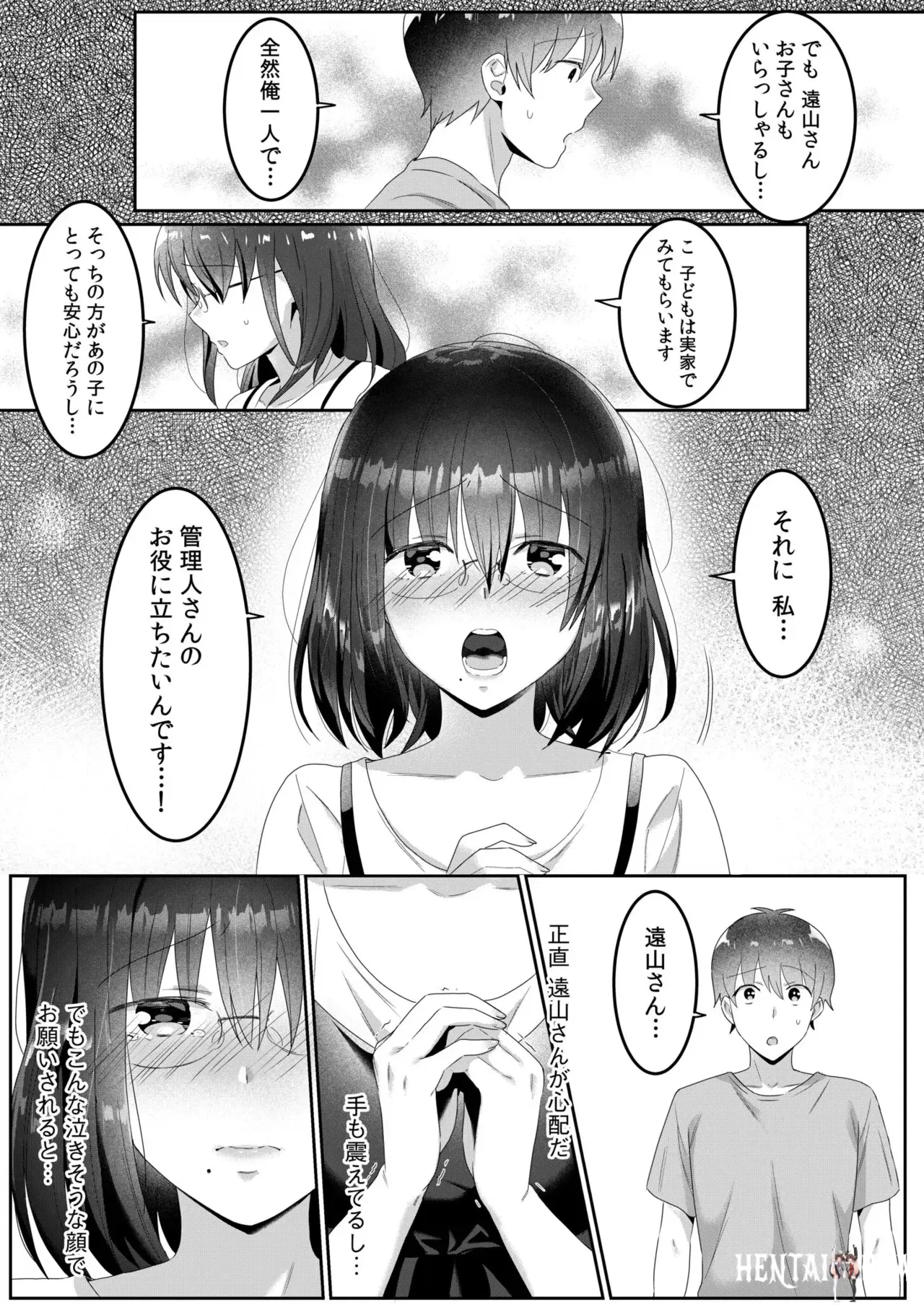 Image #70