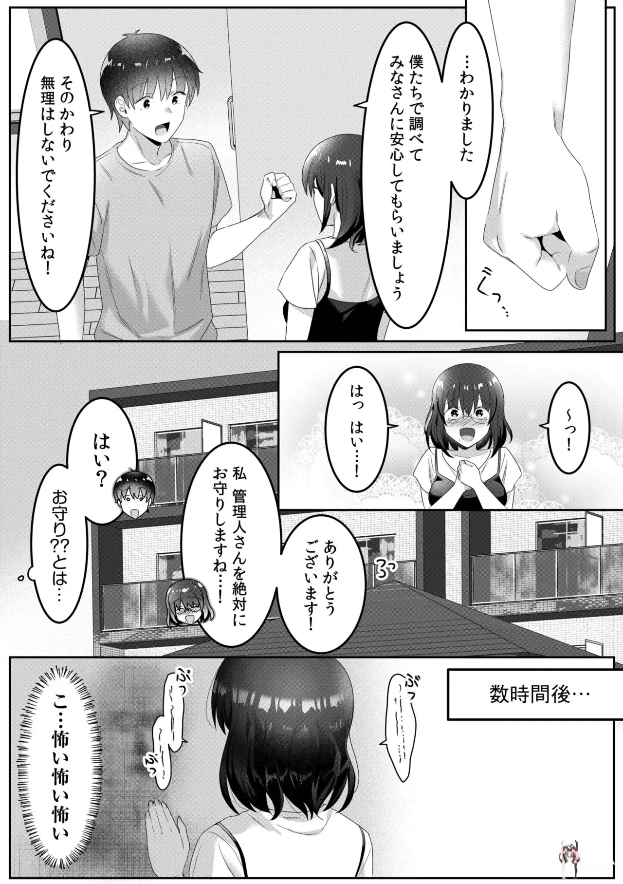 Image #71