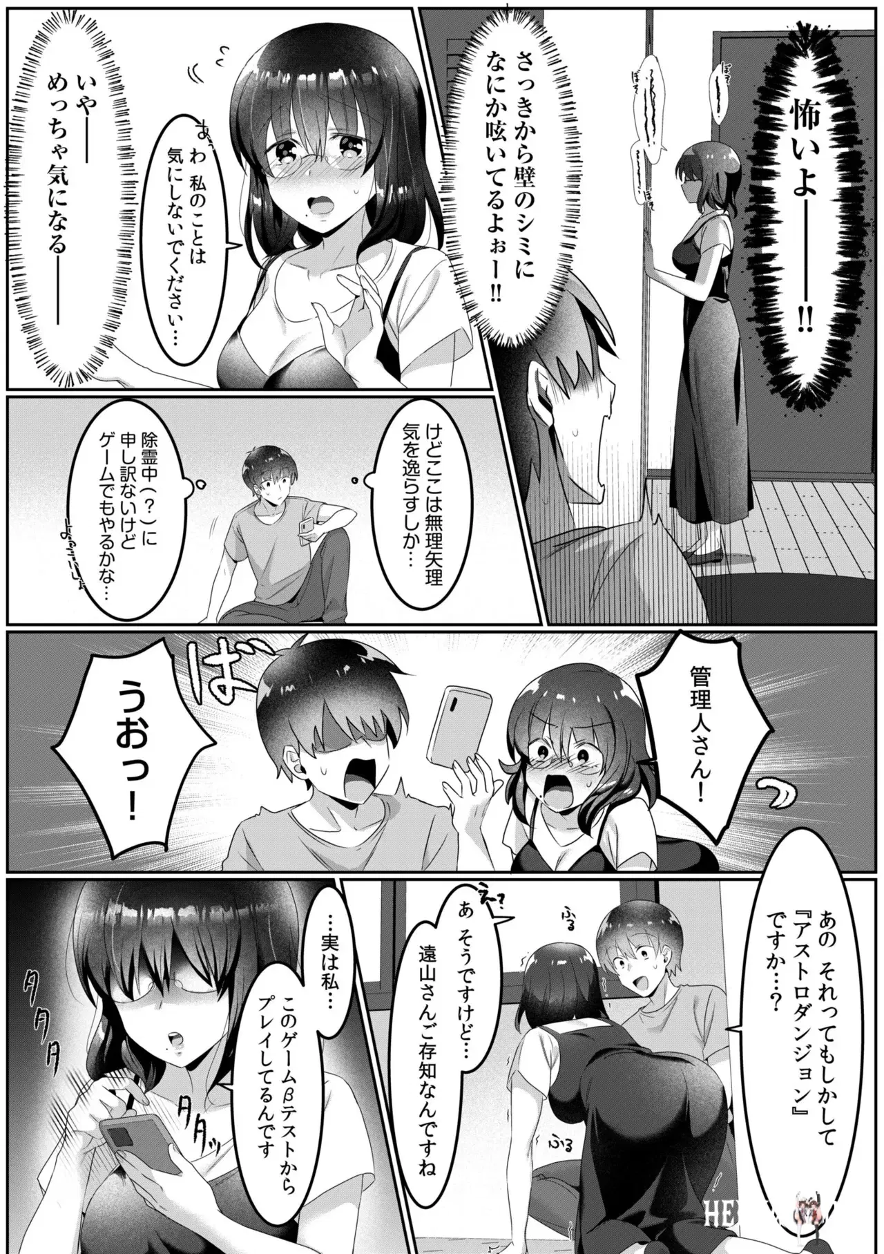 Image #72