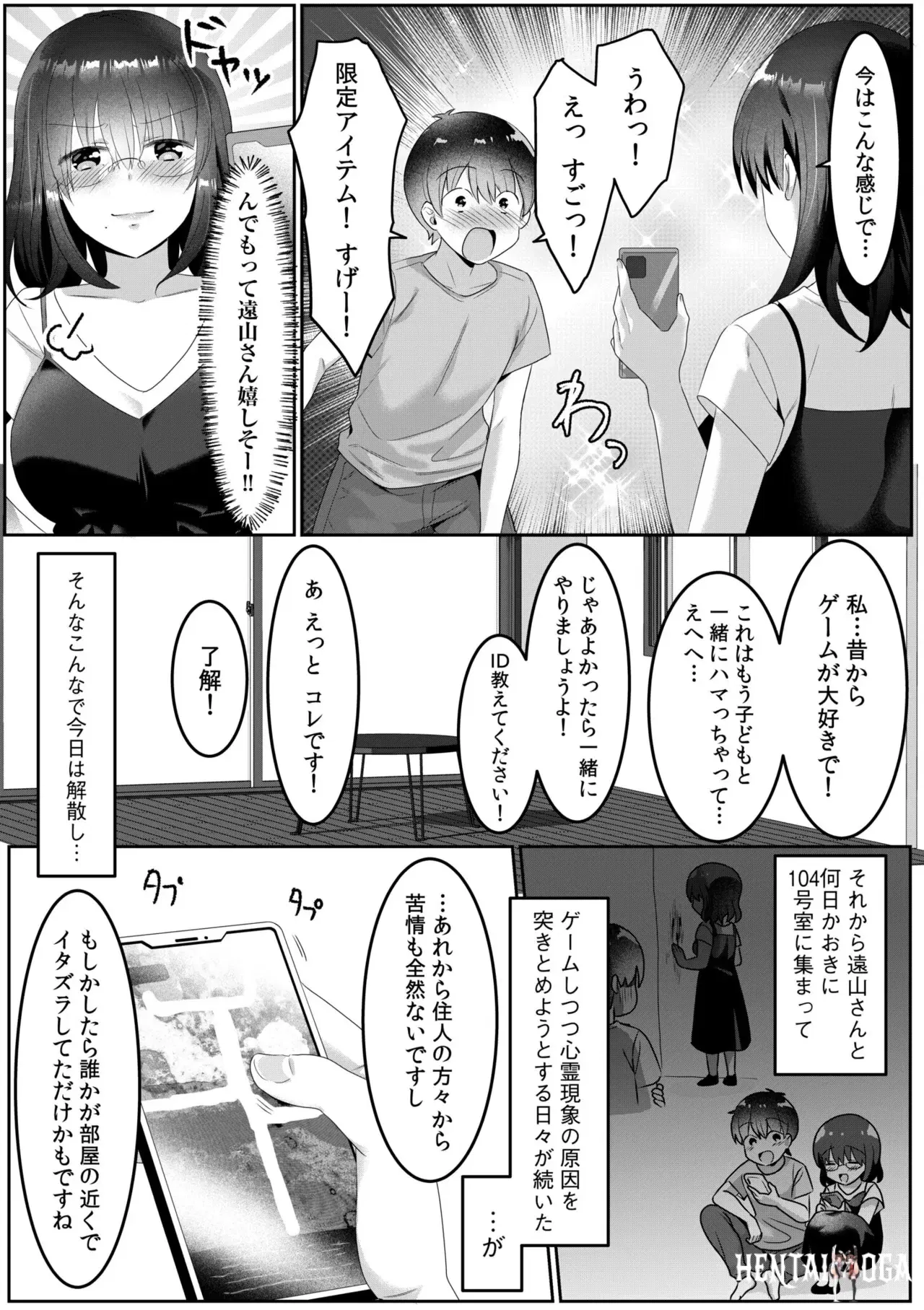 Image #73