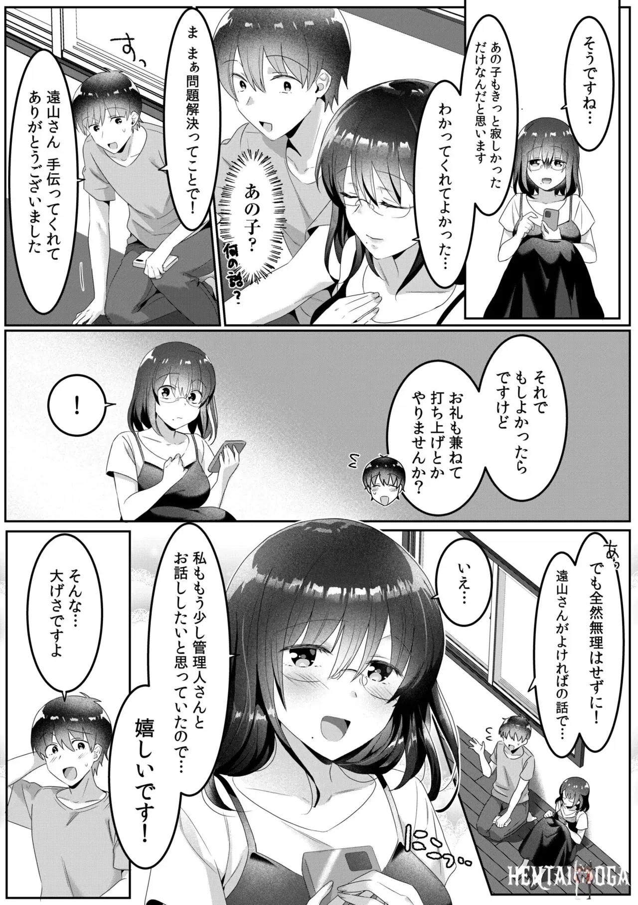 Image #74
