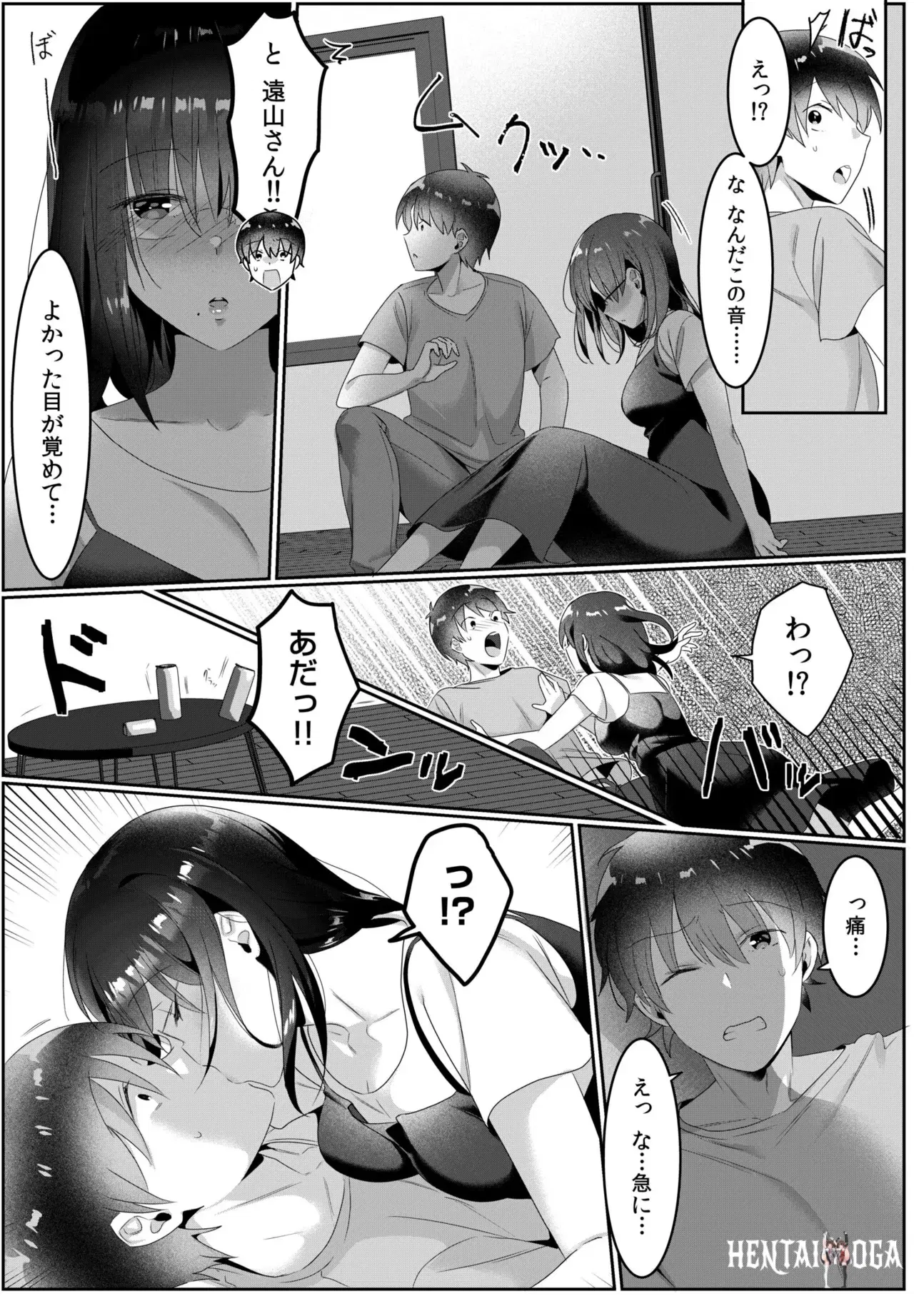 Image #76
