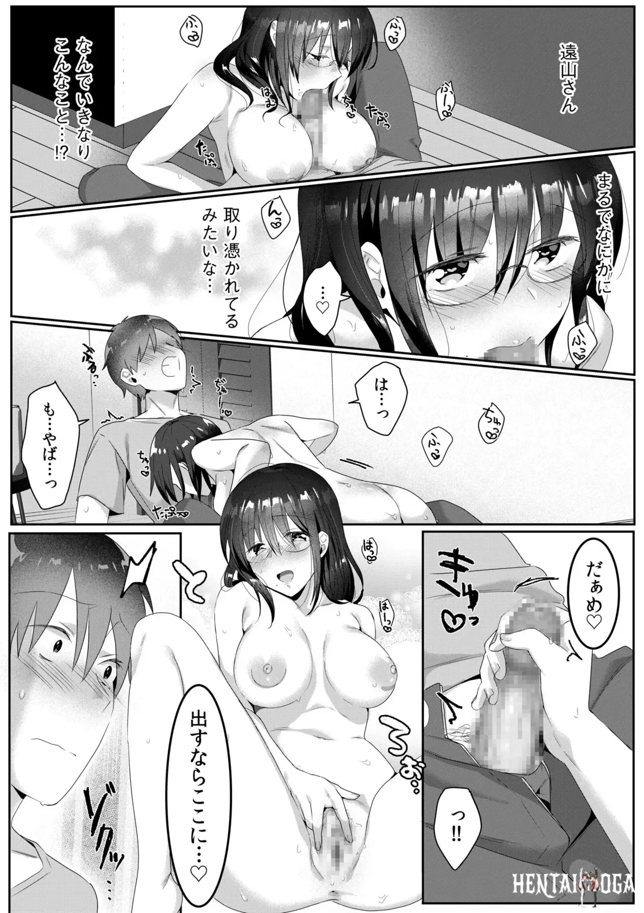 Image #79