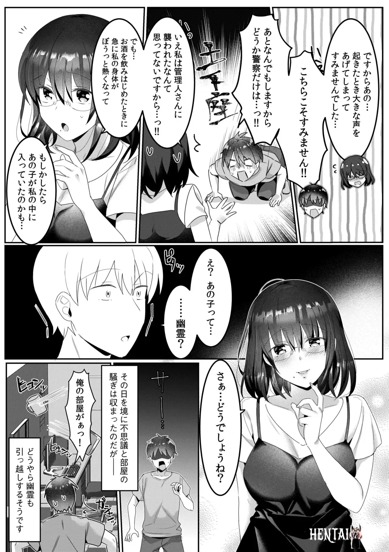 Image #83