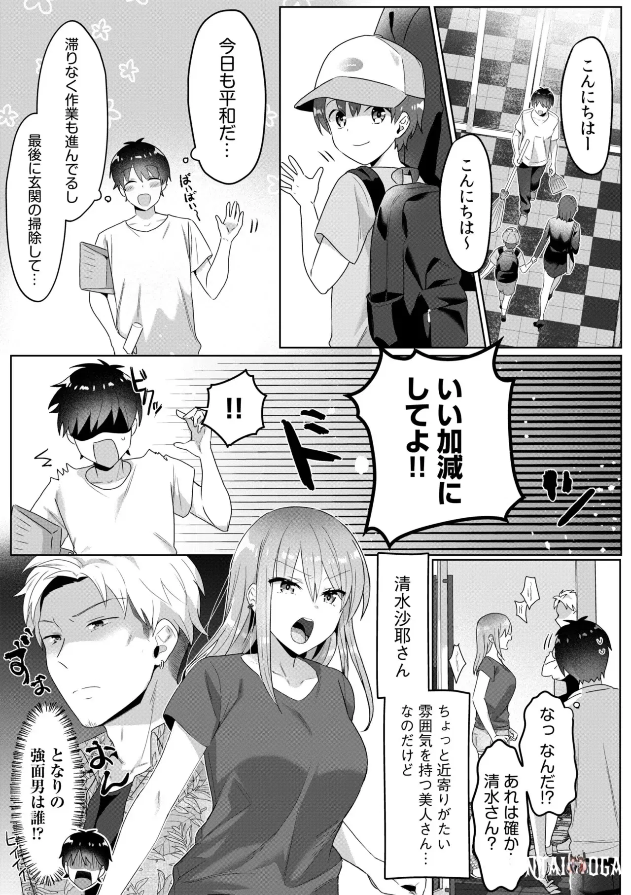 Image #87