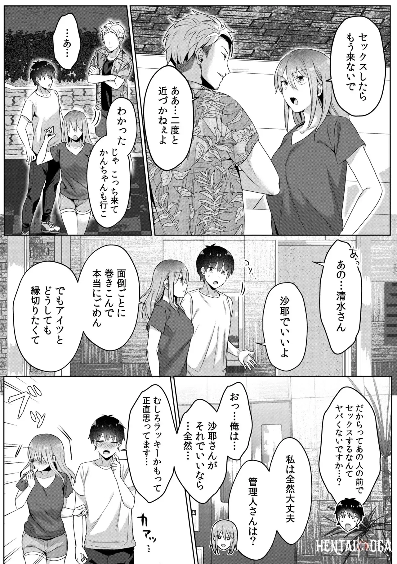Image #91