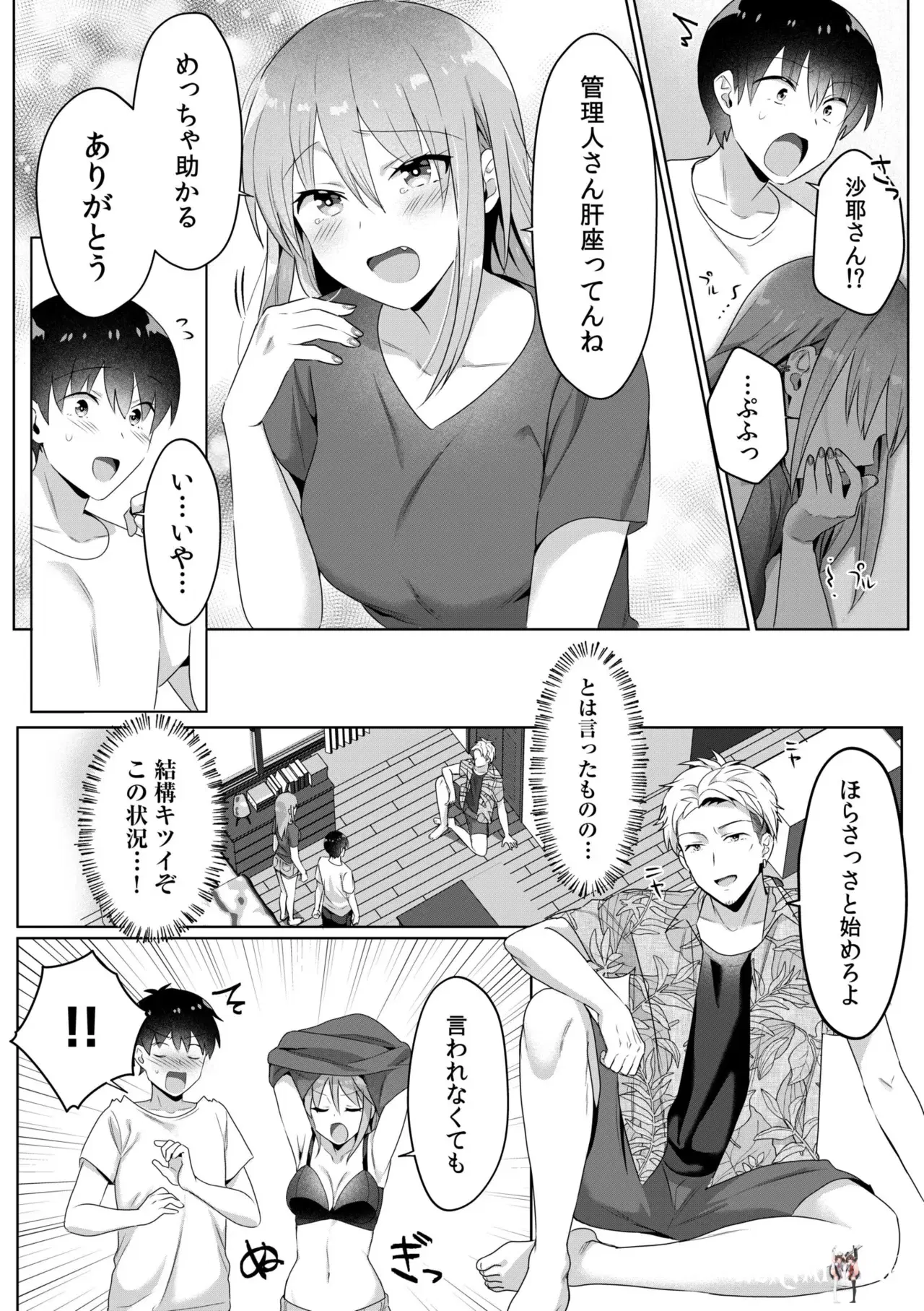 Image #92