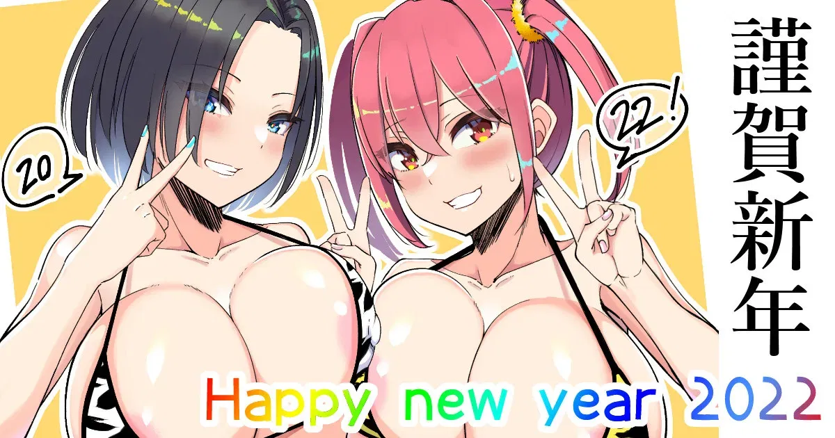 (Fanbox) (Sakidesu) 2022 Collection (Chinese) (MTL) - Hentai Gallery - Image 1