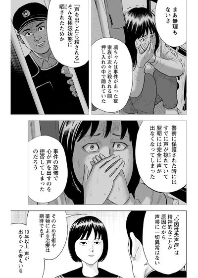 Manga_Action_2026-02-17 - Hentai Gallery