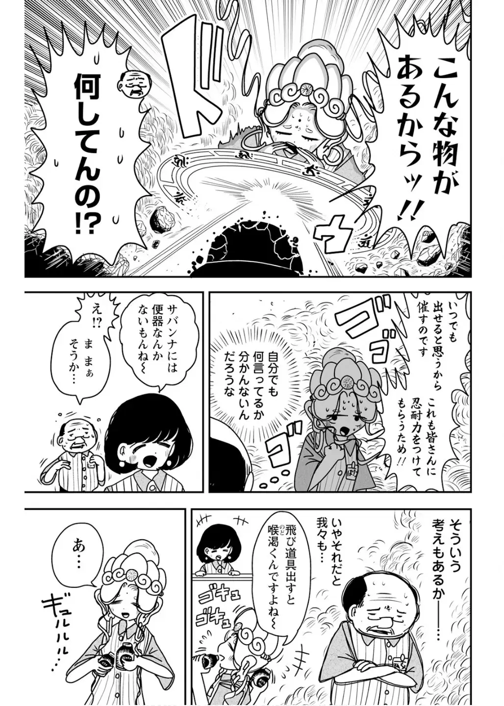 Image #19