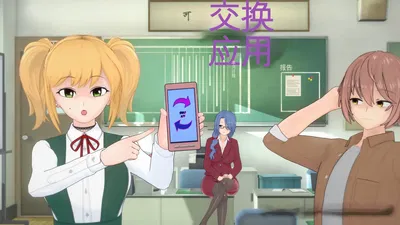 (Myra) Приложение Swap (китайский) - Хентай галерея