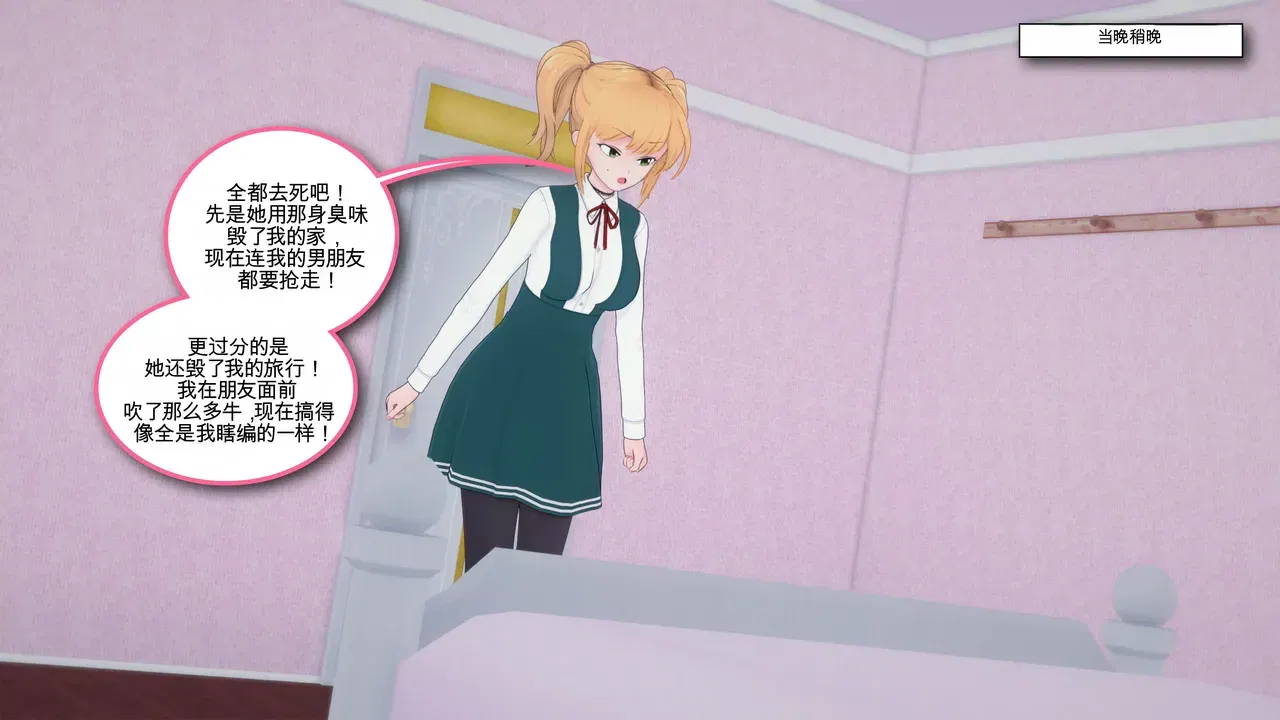Image #12