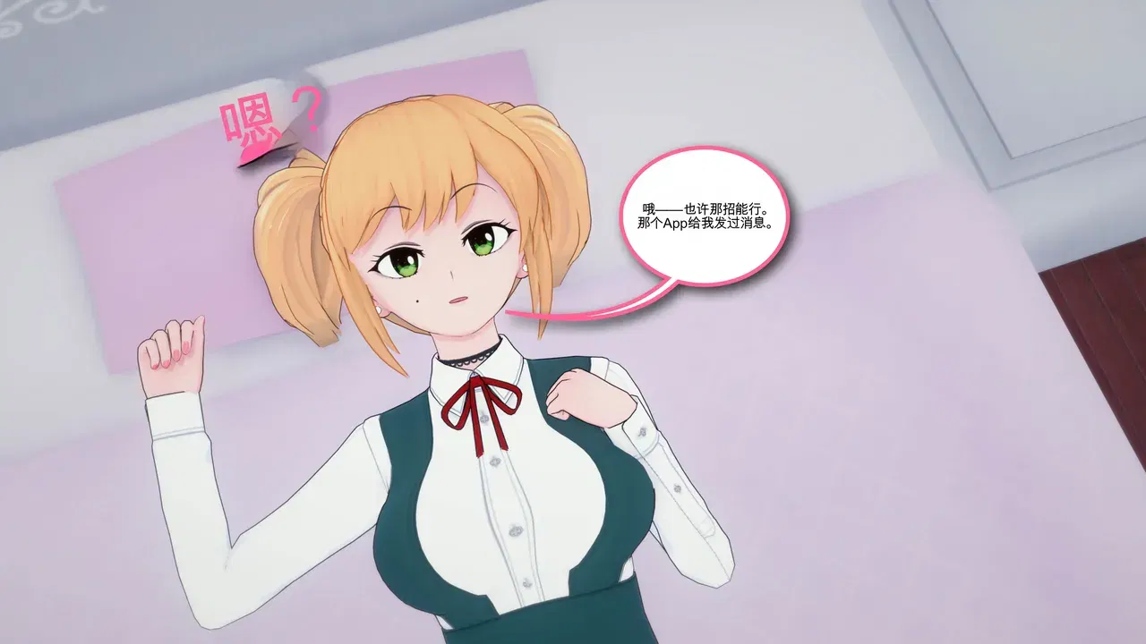 Image #15