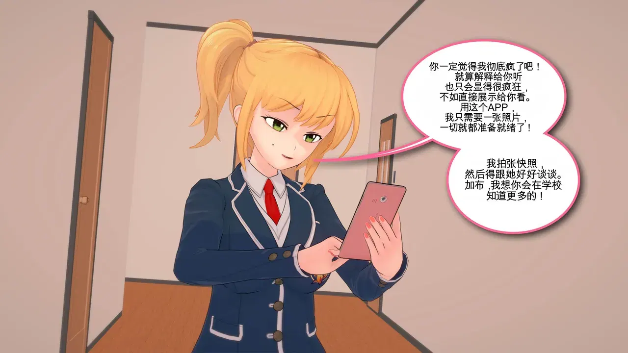 Image #22