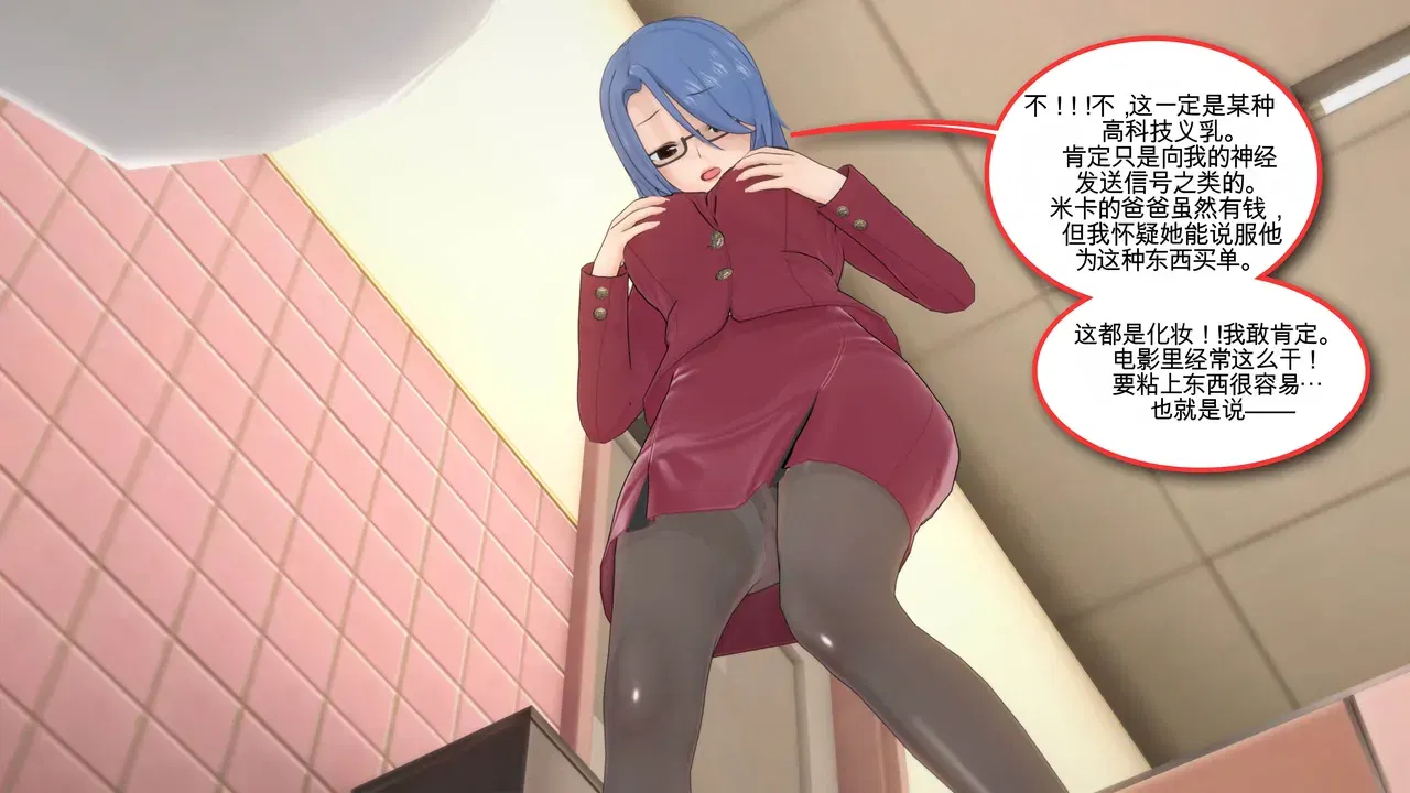 Image #41