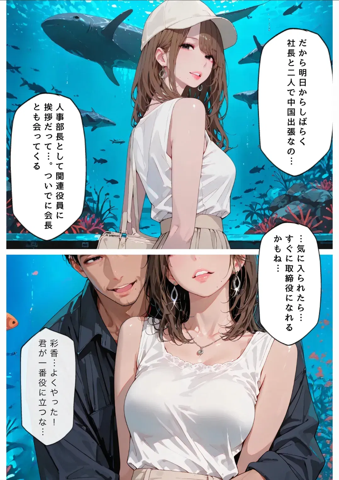 Image #8