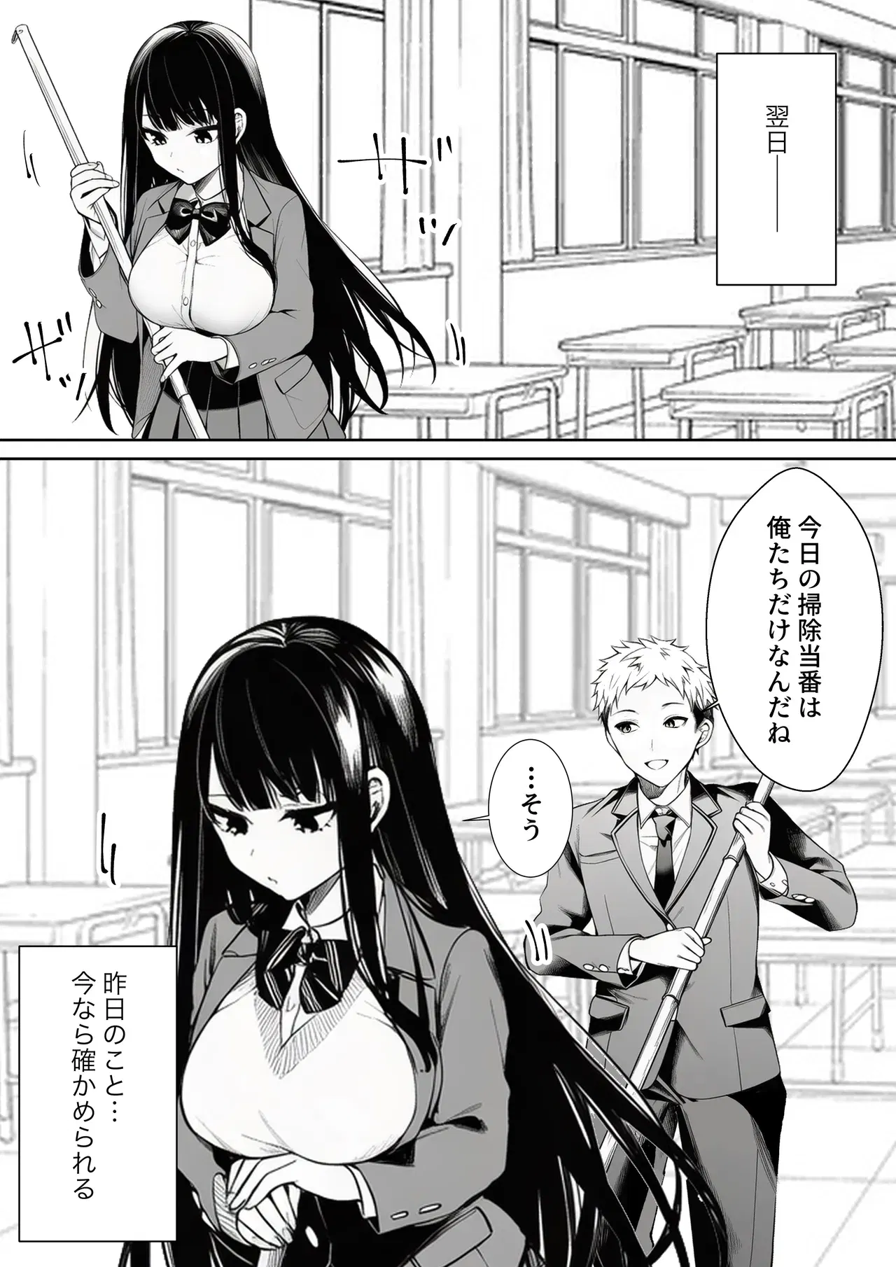 Image #10