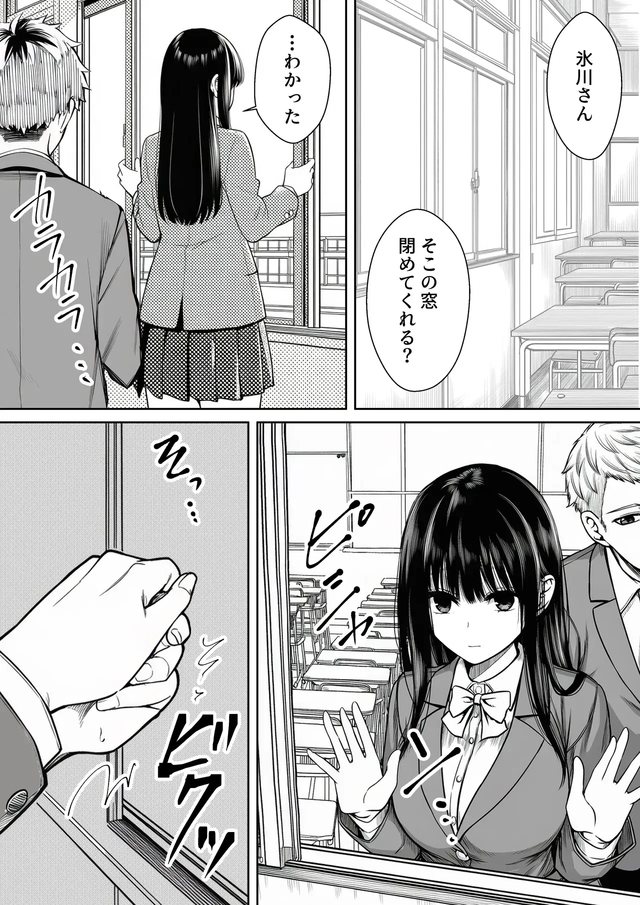 Image #11
