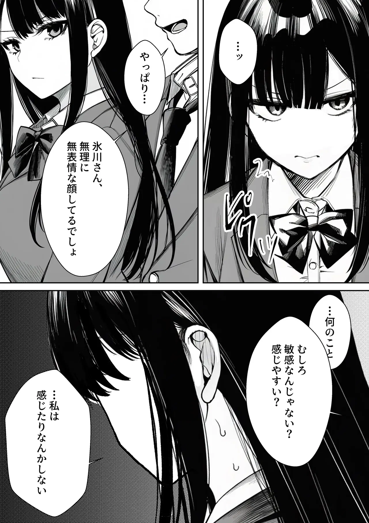 Image #12