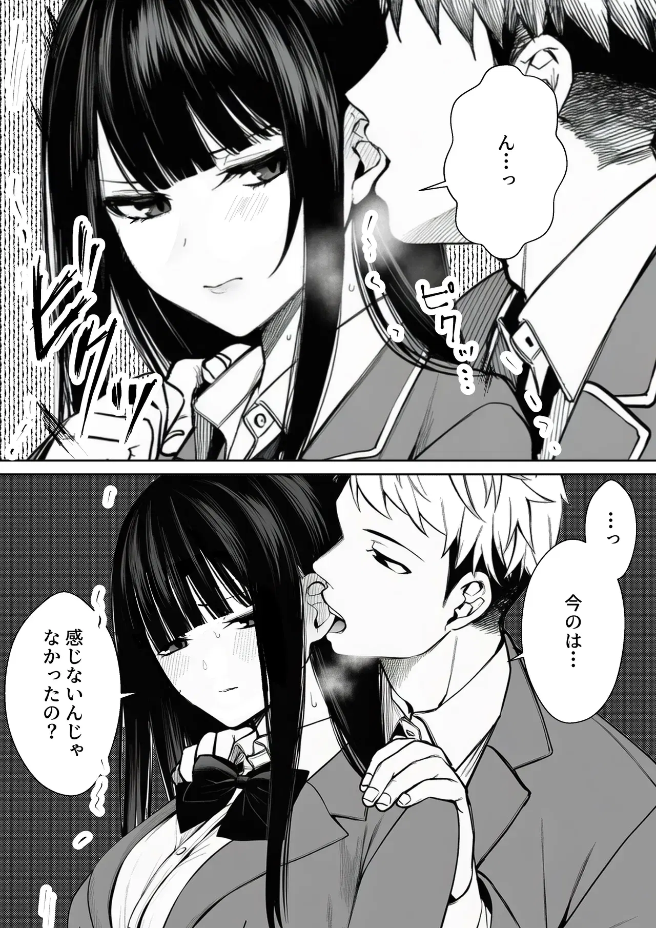 Image #14