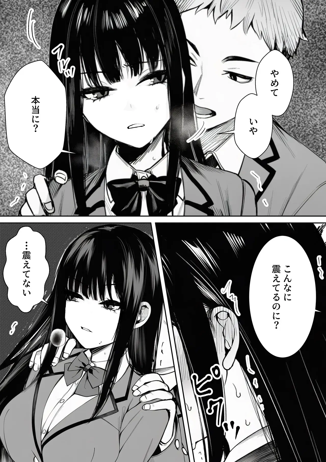 Image #15