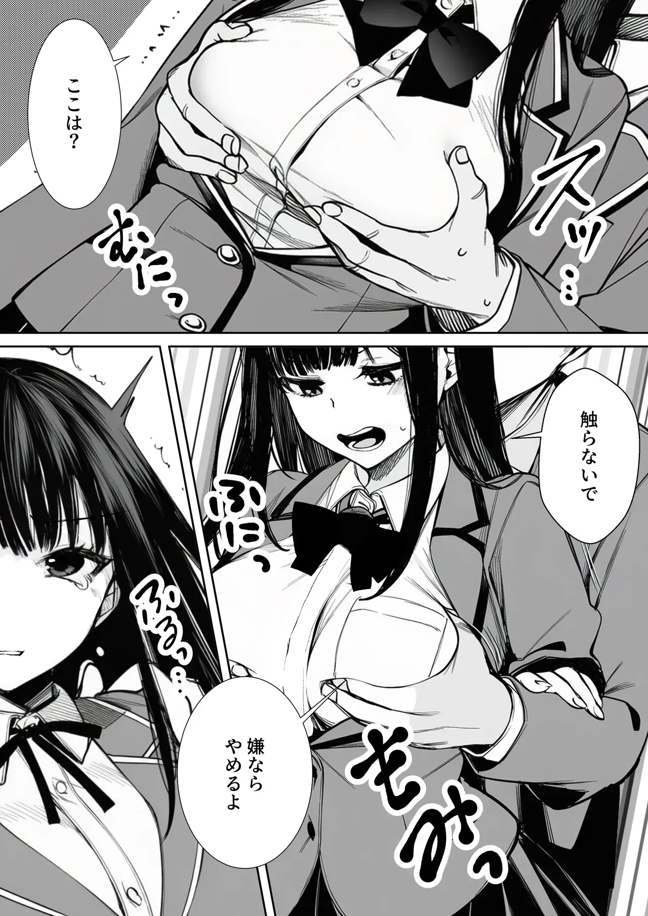 Image #17