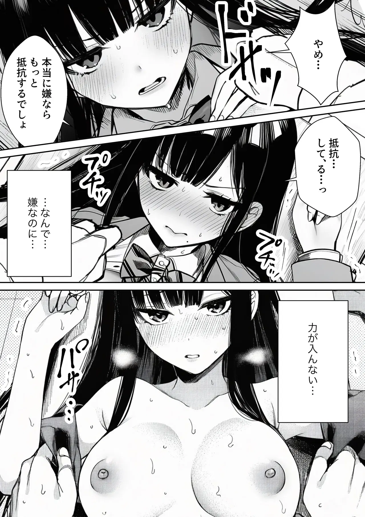 Image #19