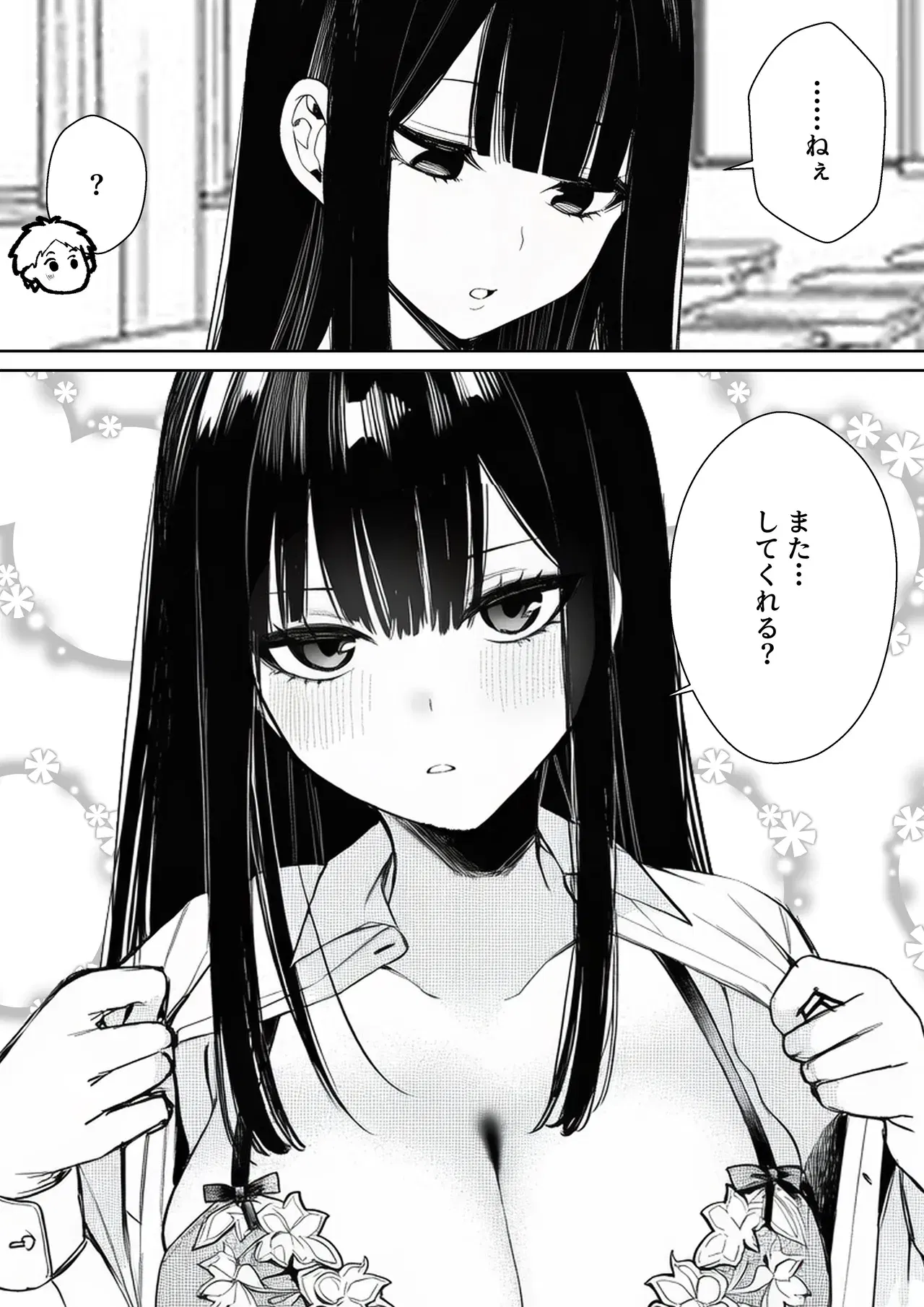 Image #41