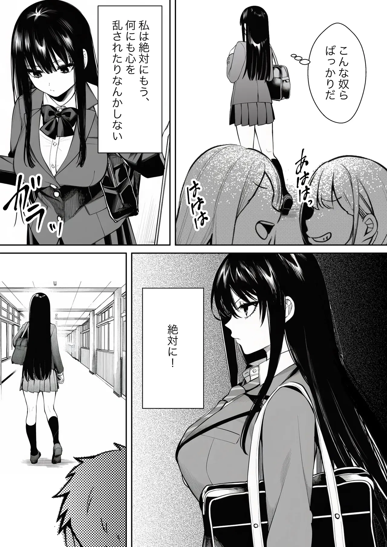 Image #7