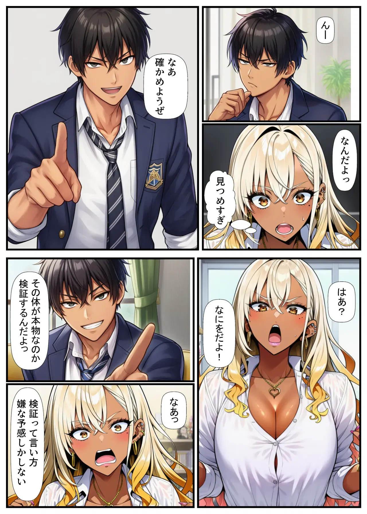 Image #11