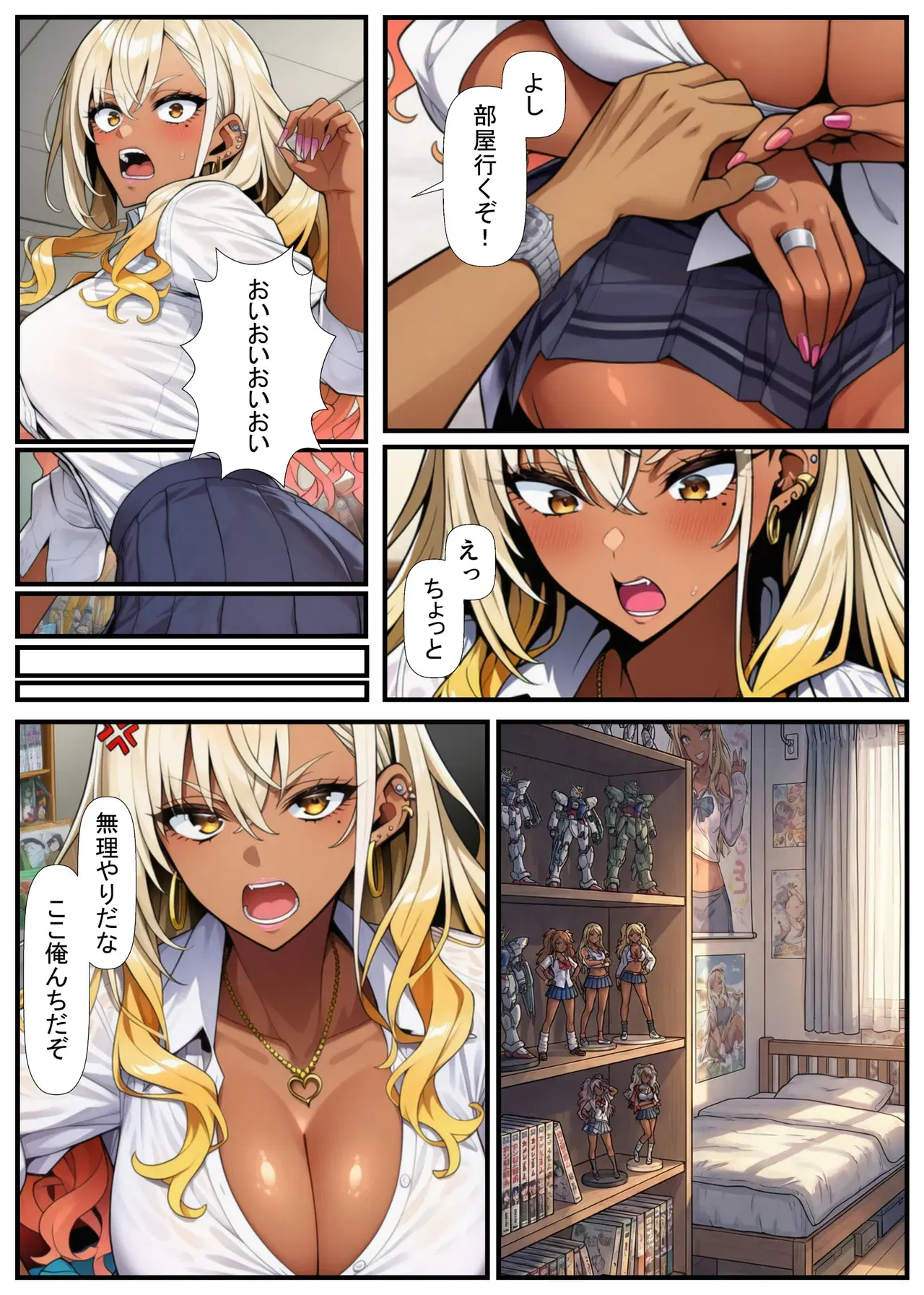 Image #12