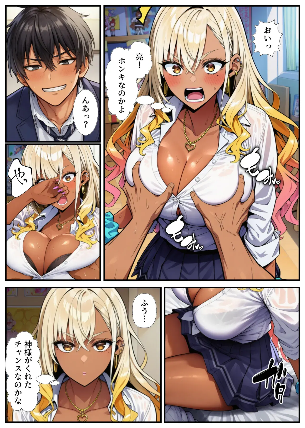 Image #14