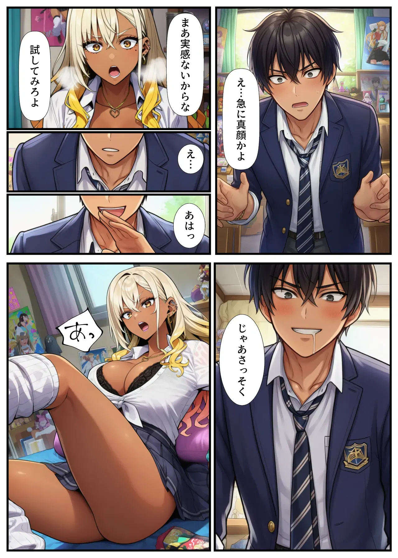 Image #15