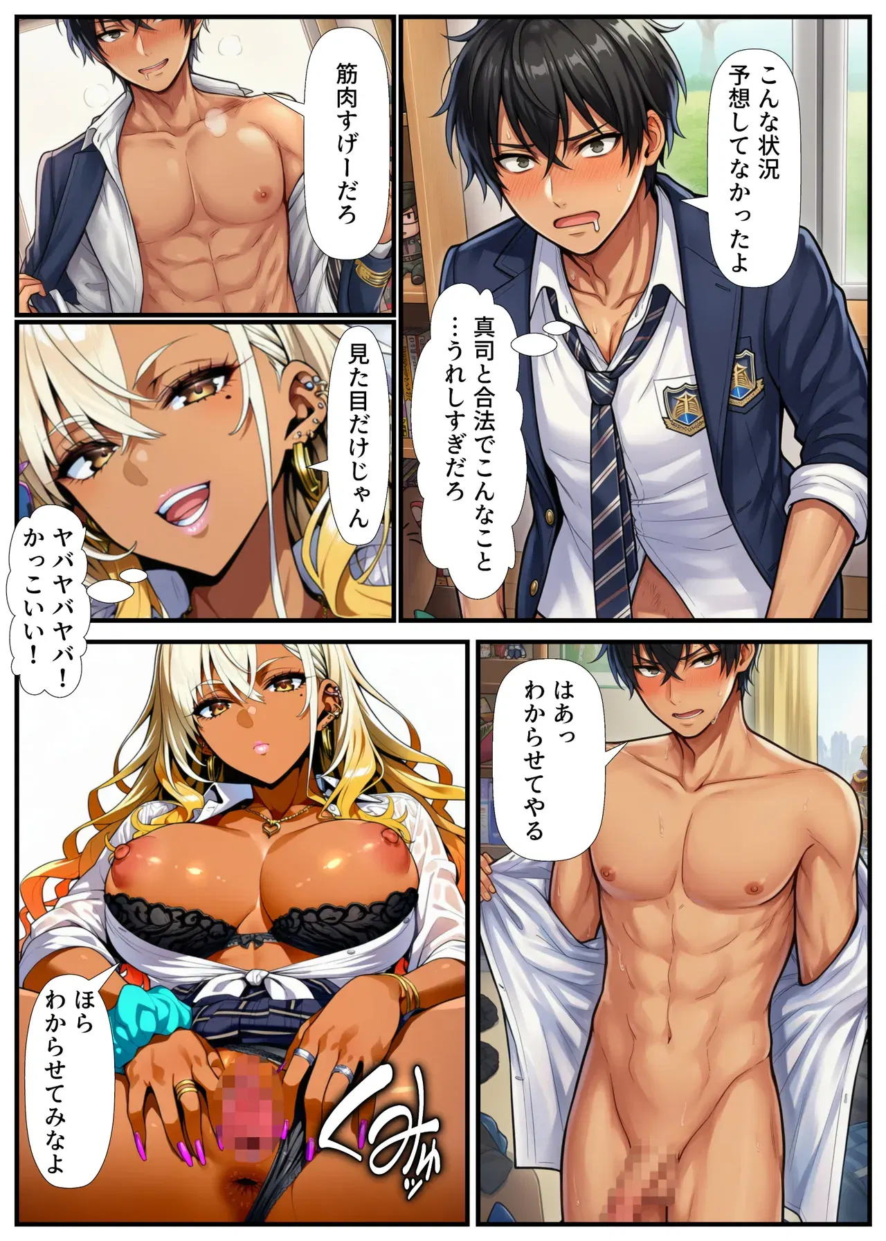 Image #19